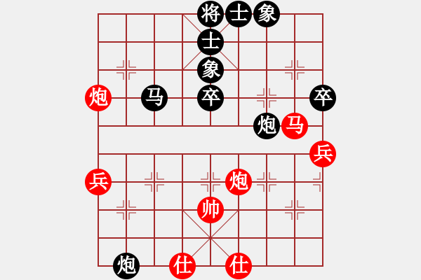 象棋棋譜圖片：山水隋行[紅先負(fù)] -VS- 池中清水[黑] 起馬互進(jìn)七兵局 - 步數(shù)：70 