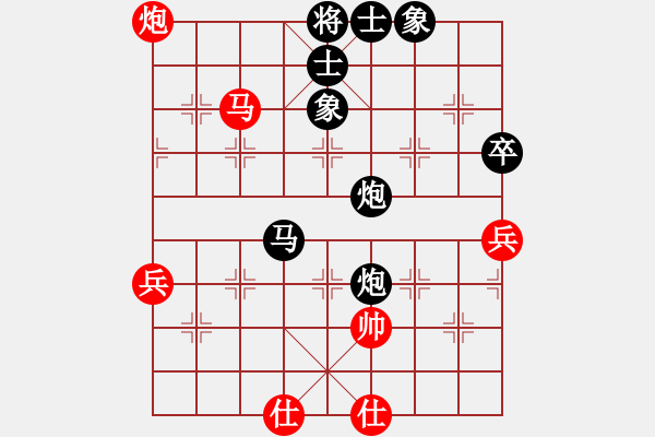 象棋棋譜圖片：山水隋行[紅先負(fù)] -VS- 池中清水[黑] 起馬互進(jìn)七兵局 - 步數(shù)：86 