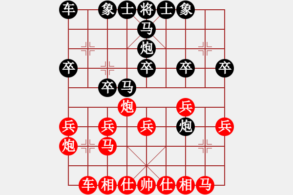 象棋棋譜圖片：qinjiangan(3段)-負-裊裊的走(5段) - 步數(shù)：20 