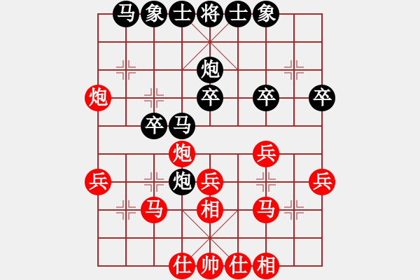 象棋棋譜圖片：qinjiangan(3段)-負-裊裊的走(5段) - 步數(shù)：30 