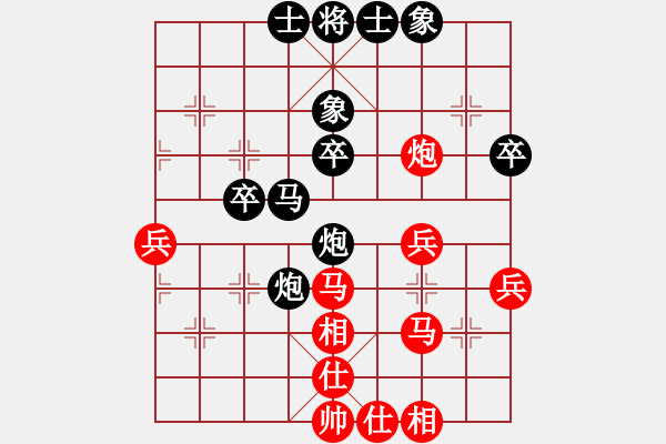 象棋棋譜圖片：qinjiangan(3段)-負-裊裊的走(5段) - 步數(shù)：40 