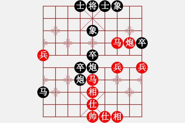 象棋棋譜圖片：qinjiangan(3段)-負-裊裊的走(5段) - 步數(shù)：50 