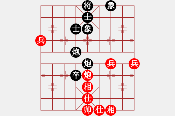 象棋棋譜圖片：qinjiangan(3段)-負-裊裊的走(5段) - 步數(shù)：70 