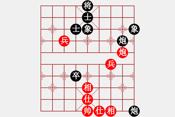 象棋棋譜圖片：qinjiangan(3段)-負-裊裊的走(5段) - 步數(shù)：80 