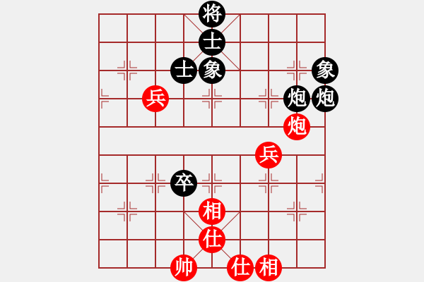 象棋棋譜圖片：qinjiangan(3段)-負-裊裊的走(5段) - 步數(shù)：82 