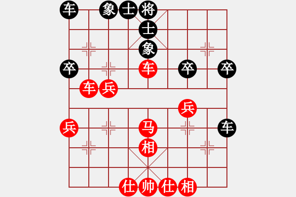 象棋棋譜圖片：弈客帝國_薛定諤的貓咪(紅先勝)弈客帝國_大公無私 - 步數：40 