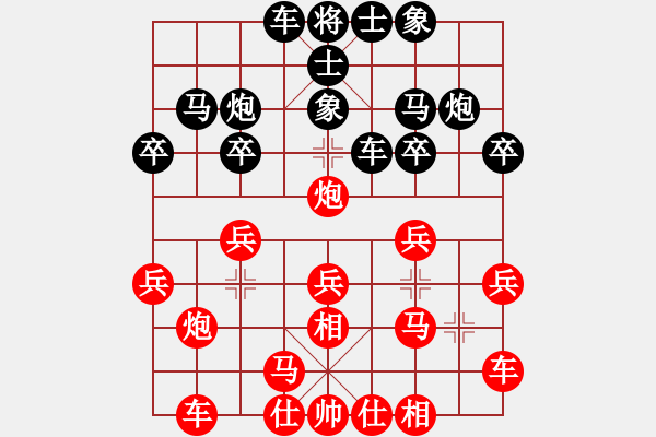 象棋棋譜圖片：胡明       先勝 高華       - 步數(shù)：20 