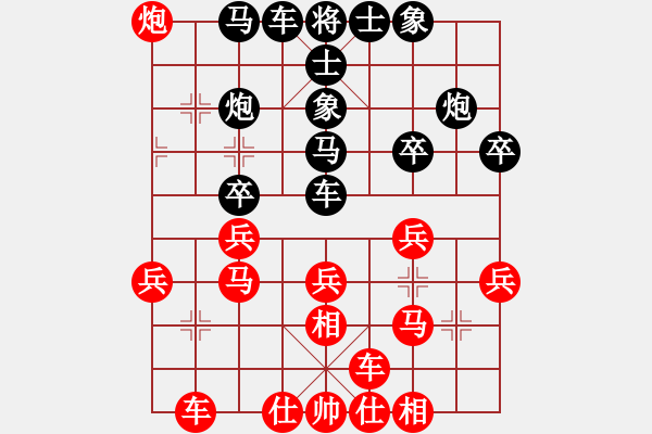 象棋棋譜圖片：胡明       先勝 高華       - 步數(shù)：30 