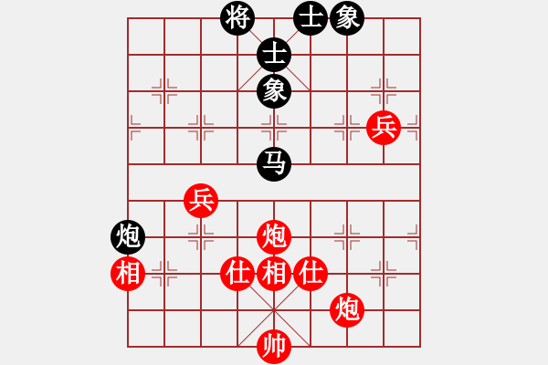 象棋棋谱图片：吉林 陶汉明 和 吉林 王跃飞 - 步数：100 