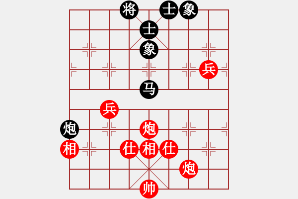 象棋棋譜圖片：吉林 陶漢明 和 吉林 王躍飛 - 步數(shù)：100 