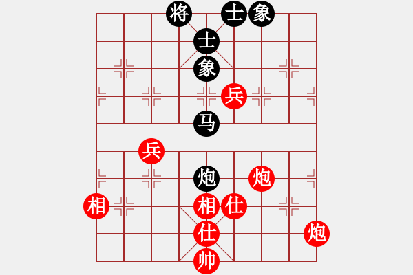 象棋棋谱图片：吉林 陶汉明 和 吉林 王跃飞 - 步数：110 