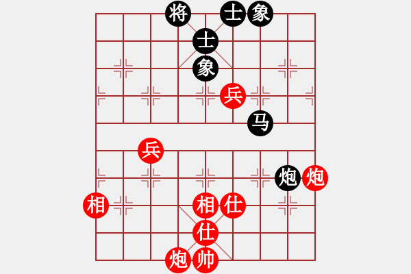 象棋棋谱图片：吉林 陶汉明 和 吉林 王跃飞 - 步数：120 