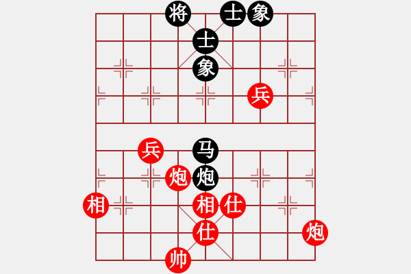 象棋棋谱图片：吉林 陶汉明 和 吉林 王跃飞 - 步数：130 