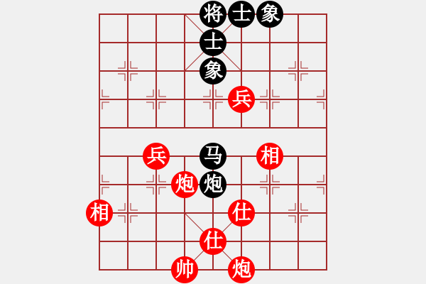 象棋棋谱图片：吉林 陶汉明 和 吉林 王跃飞 - 步数：140 