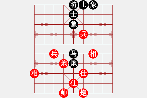 象棋棋譜圖片：吉林 陶漢明 和 吉林 王躍飛 - 步數(shù)：140 