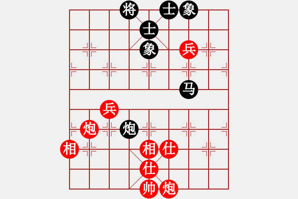 象棋棋谱图片：吉林 陶汉明 和 吉林 王跃飞 - 步数：150 