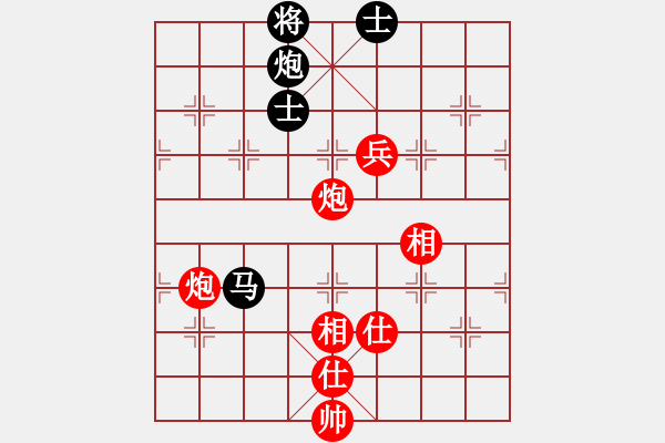 象棋棋譜圖片：吉林 陶漢明 和 吉林 王躍飛 - 步數(shù)：220 