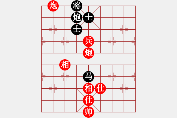 象棋棋譜圖片：吉林 陶漢明 和 吉林 王躍飛 - 步數(shù)：230 