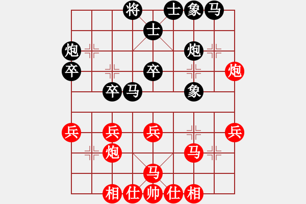 象棋棋谱图片：吉林 陶汉明 和 吉林 王跃飞 - 步数：30 