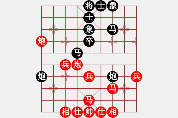 象棋棋谱图片：吉林 陶汉明 和 吉林 王跃飞 - 步数：40 