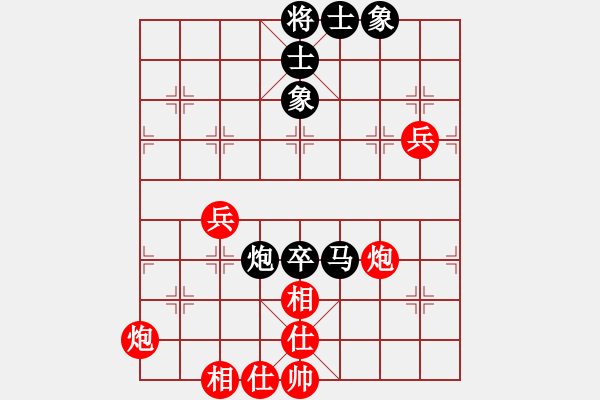 象棋棋谱图片：吉林 陶汉明 和 吉林 王跃飞 - 步数：70 