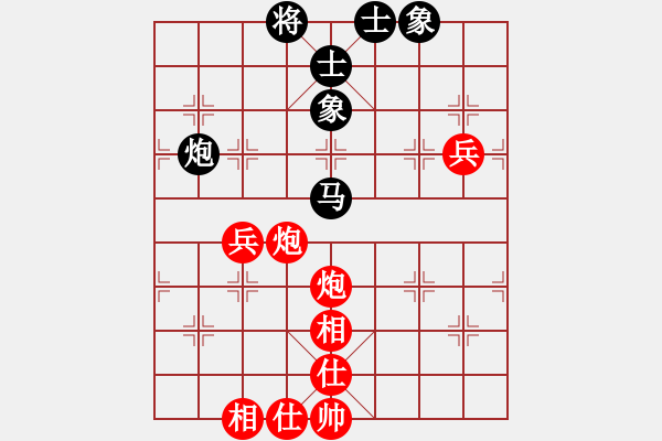 象棋棋谱图片：吉林 陶汉明 和 吉林 王跃飞 - 步数：80 