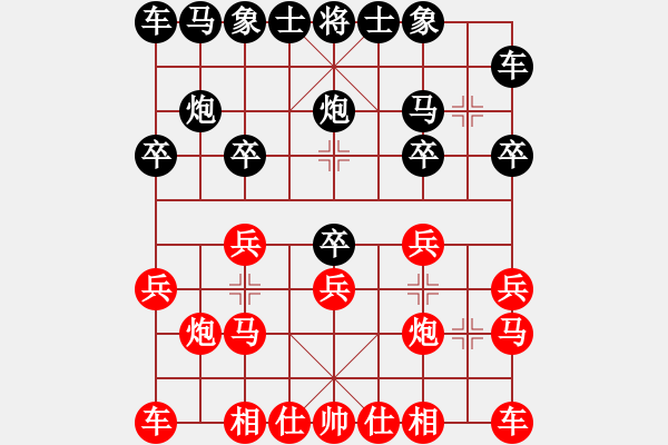 象棋棋譜圖片：騎田浪者[紅] -VS- 橫才俊儒[黑] - 步數(shù)：10 