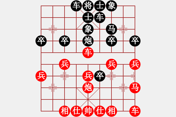 象棋棋譜圖片：騎田浪者[紅] -VS- 橫才俊儒[黑] - 步數(shù)：30 