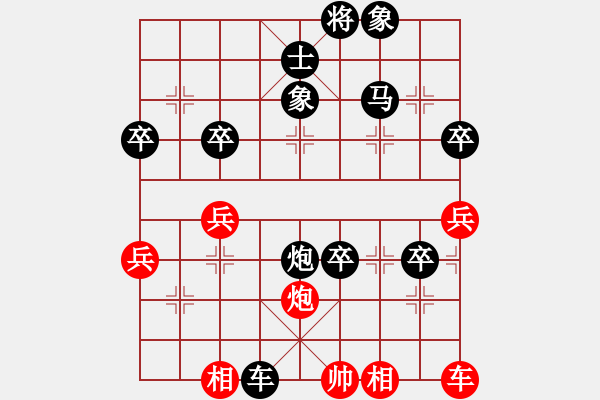 象棋棋譜圖片：騎田浪者[紅] -VS- 橫才俊儒[黑] - 步數(shù)：60 