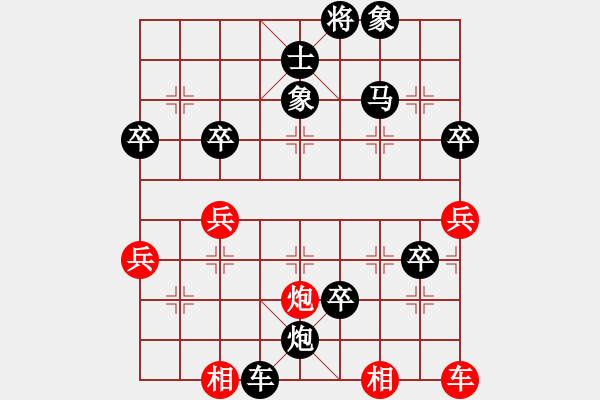 象棋棋譜圖片：騎田浪者[紅] -VS- 橫才俊儒[黑] - 步數(shù)：64 