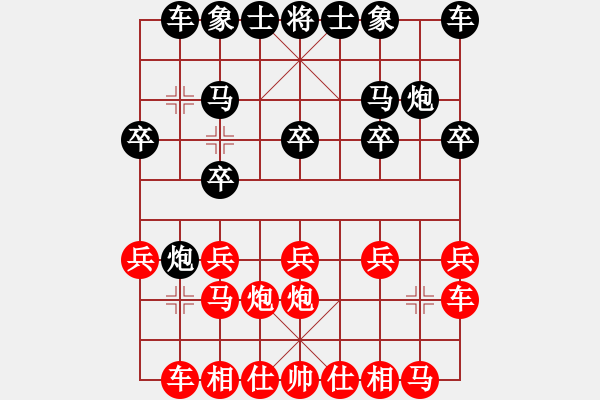 象棋棋譜圖片：人機對戰(zhàn) 2024-6-19 1:27 - 步數(shù)：10 