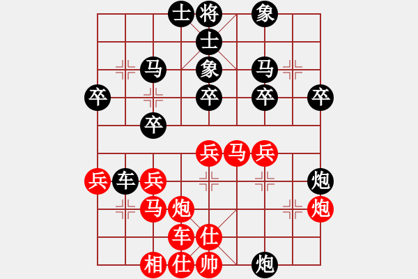 象棋棋譜圖片：人機對戰(zhàn) 2024-6-19 1:27 - 步數(shù)：30 