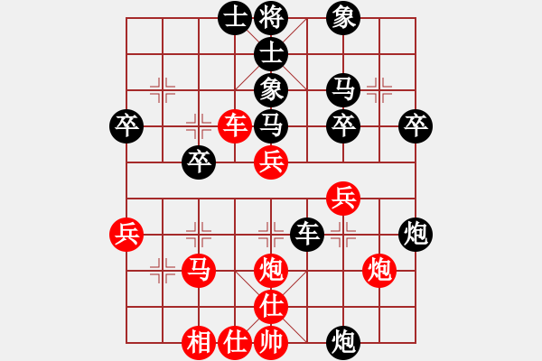 象棋棋譜圖片：人機對戰(zhàn) 2024-6-19 1:27 - 步數(shù)：40 