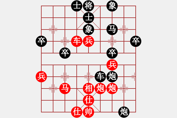 象棋棋譜圖片：人機對戰(zhàn) 2024-6-19 1:27 - 步數(shù)：50 