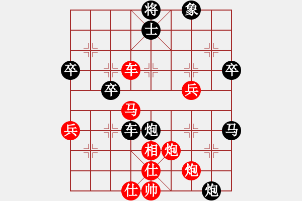 象棋棋譜圖片：人機對戰(zhàn) 2024-6-19 1:27 - 步數(shù)：60 