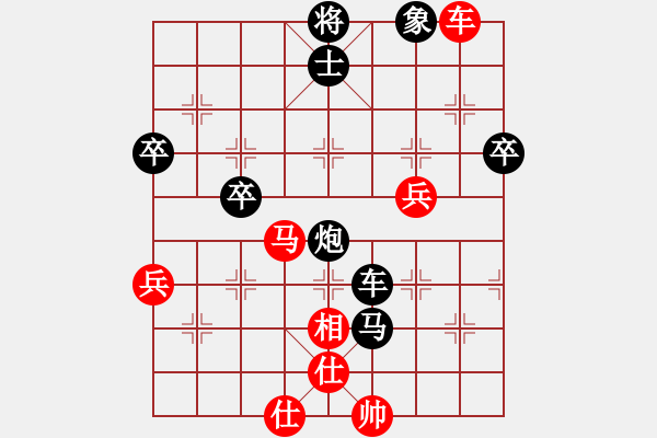 象棋棋譜圖片：人機對戰(zhàn) 2024-6-19 1:27 - 步數(shù)：70 