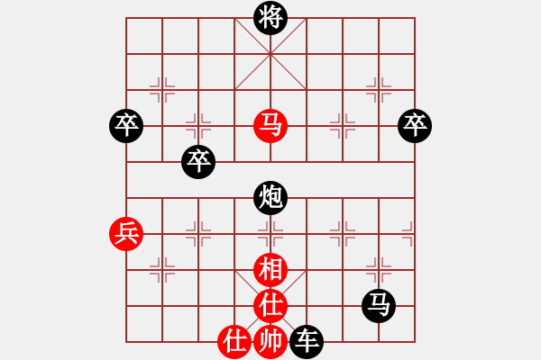 象棋棋譜圖片：人機對戰(zhàn) 2024-6-19 1:27 - 步數(shù)：80 