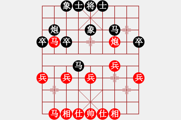 象棋棋谱图片：弃尘(5段)-和-势均力敌(6段) - 步数：30 