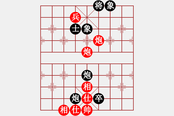 象棋棋譜圖片：網絡象棋天天賽場 菜鳥愛下棋 先負 顏司令 - 步數：130 