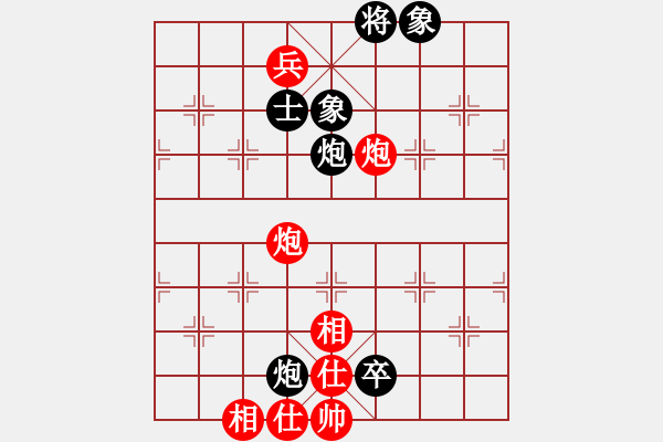 象棋棋譜圖片：網絡象棋天天賽場 菜鳥愛下棋 先負 顏司令 - 步數：140 