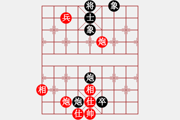 象棋棋譜圖片：網絡象棋天天賽場 菜鳥愛下棋 先負 顏司令 - 步數：170 