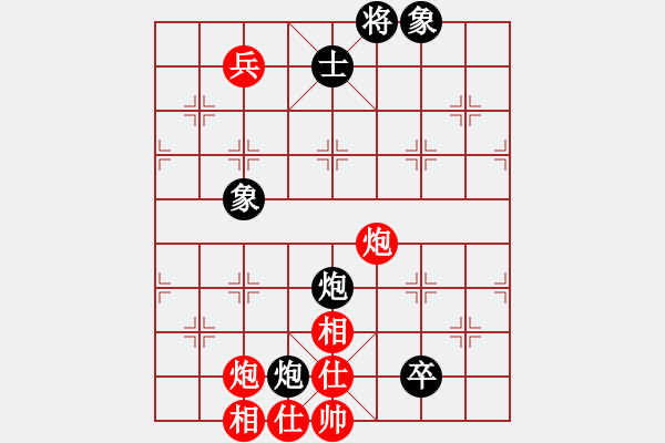 象棋棋譜圖片：網絡象棋天天賽場 菜鳥愛下棋 先負 顏司令 - 步數：180 