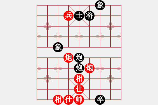 象棋棋譜圖片：網絡象棋天天賽場 菜鳥愛下棋 先負 顏司令 - 步數：190 