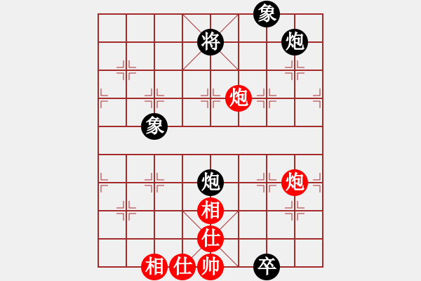 象棋棋譜圖片：網絡象棋天天賽場 菜鳥愛下棋 先負 顏司令 - 步數：200 