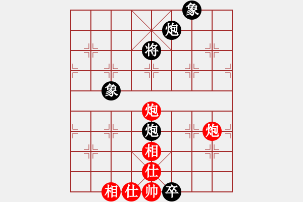 象棋棋譜圖片：網絡象棋天天賽場 菜鳥愛下棋 先負 顏司令 - 步數：211 