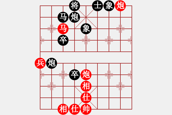 象棋棋譜圖片：網絡象棋天天賽場 菜鳥愛下棋 先負 顏司令 - 步數：80 