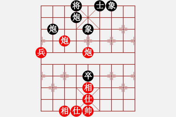 象棋棋譜圖片：網絡象棋天天賽場 菜鳥愛下棋 先負 顏司令 - 步數：90 