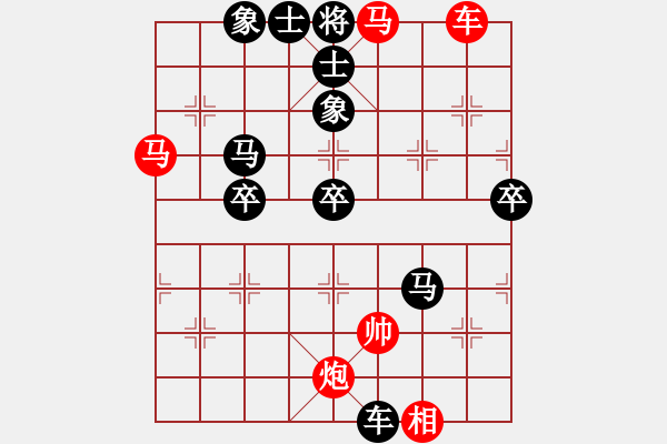 象棋棋譜圖片：常樂(lè)我凈(5段)-負(fù)-弈林狂人(月將) - 步數(shù)：104 