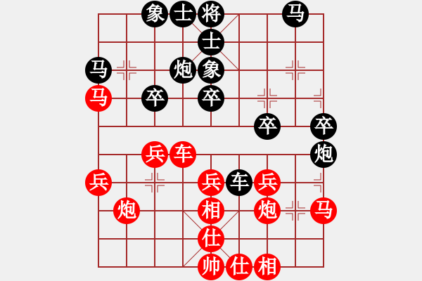 象棋棋譜圖片：常樂(lè)我凈(5段)-負(fù)-弈林狂人(月將) - 步數(shù)：30 