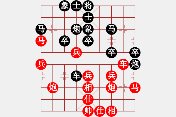 象棋棋譜圖片：常樂(lè)我凈(5段)-負(fù)-弈林狂人(月將) - 步數(shù)：40 